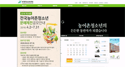 Desktop Screenshot of fry.or.kr