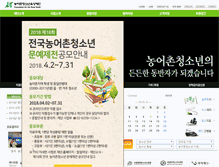 Tablet Screenshot of fry.or.kr